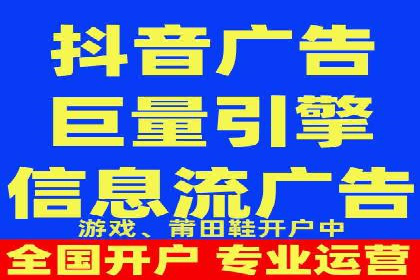 短视频平台上的信息流大师运营技巧